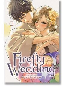 Firefly Wedding, Vol. 5 - Oreco Tachibana - Момиче - Viz Media - 9781974761425