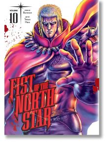 Fist of the North Star, Vol. 10
