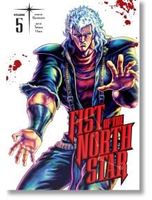 Fist of the North Star, Vol. 5 - Boronson - Момче - Viz Media - 9781974721603