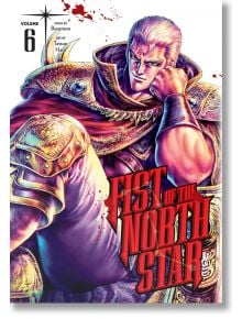 Fist of the North Star, Vol. 6