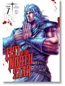 Fist of the North Star, Vol. 7 - Buronson - Момче - Viz Media - 9781974721627