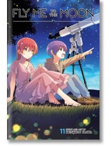 Fly Me to the Moon, Vol. 11 - Kenjiro Hata - Viz Media - 9781974723577