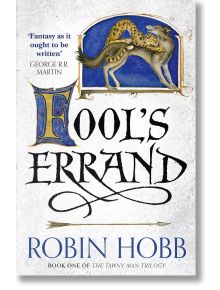 Fool's Errand - Робин Хоб - Жена, Мъж - HarperCollins Publishers - 9780007585892