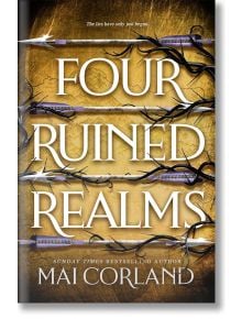 Four Ruined Realms (The Broken Blades, Book 2) - Mai Corland - Жена, Мъж - Zaffre - 9781804188033