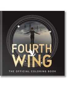 Корицата на "Четвърто крило": Официалната книжка за оцветяване включва фигура с разперени ръце пред далечни сгради и мъгла, подчертани със златен текст и кръгла рамка, които пресъздават настроението на поредицата Empyrean и военния колеж Basgiath.