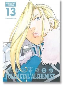 На корицата на „Fullmetal Alchemist: Fullmetal Edition“, том 13, от Хирому Аракава е изобразена решителна блондинка в броня с кожена яка. В долната част са изрисувани алхимични символи, което превръща тази манга в впечатляващо колекционерско издание за фе