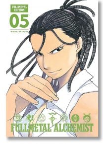 На корицата на „Fullmetal Alchemist: Fullmetal Edition“, том 5, от Хирому Аракава, самоуверен аниме герой с плитки позира с вдигната ръка, а в долната част са изобразени впечатляващи зелени алхимични символи — това е привличащо вниманието манга издание с 