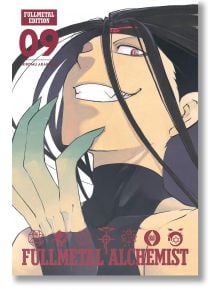 Корица на „Fullmetal Alchemist: Fullmetal Edition“, том 9, на която е изобразен усмихващ се герой с дълга черна коса и зелени пръсти, наподобяващи нокти. Заглавието и алхимичните символи са разположени в долната част, което превръща този том в впечатляващ