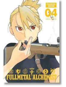 Fullmetal Alchemist: Fullmetal Edition, Vol. 4 - Hiromu Arakawa - Момче - Viz Media - 9781421599854