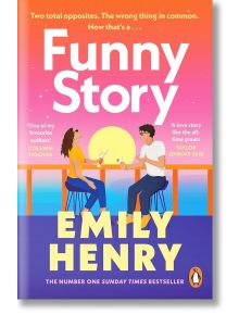 Корицата на "Забавна история" (Paperback) от Емили Хенри е ярка и цветна, с илюстрирани герои, седнали на маса с напитки на фона на залеза, което напомня за романтиката на противоположностите. Включва цитати от рецензии и логото на Penguin.