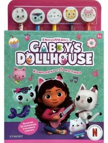 Габи, комплект с 5 молива - Колектив (Детски) - Момиче, Момче - Егмонт - 9789542735779