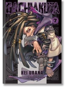 Gachiakuta, Vol. 7 - Kei Urana - Момче - Kodansha Comics - 9798888771570