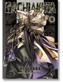 На корицата на Gachiakuta, Vol. 9 е изобразен строг член на Raiders в сложно облекло и голяма механична ръка, позиращ пред детайлен черно-златен фон, който загатва за опасностите от надвисналите боклукчийски зверове.