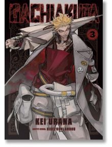 Gachiakuta, Vol. 3 - Kei Urana - Момче - Kodansha Comics - 9798888770955