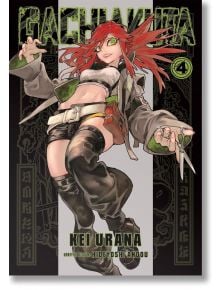 Gachiakuta, Vol. 4 - Kei Urana - Момче - Kodansha Comics - 9798888770962