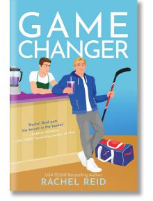 Илюстрираната корица на Game Changer (Game Changers, Book 1) показва хокеист с напитка и стик до щанд за сладолед - идеална за феновете на тайните връзки и хокейната романтика.