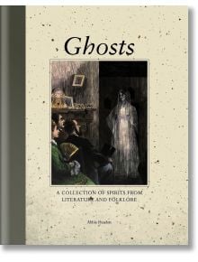 Книгата "Призраци: Колекция духове от литературата и фолклора" е с корица, на която трима души се срещат с призрачна жена в стая от XIX век - идеална за почитателите на призрачната история и зловещите приказки.