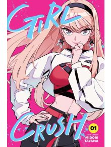 Girl Crush, Vol. 1 - Midori Tayama - Момиче - Viz Media - 9781974755851