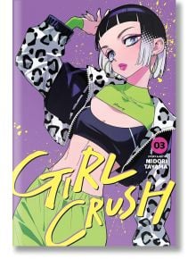 Стилно аниме момиче с къса черна коса и бретон позира в яке с леопардов принт, неоново зелен топ и лайм панталони - в стил K-pop. Корицата на Girl Crush, Vol. 3 е дело на Мидори Таяма.