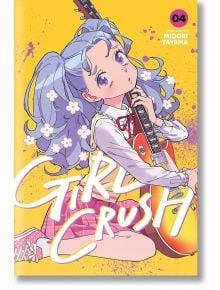 Момиче в аниме стил със синя коса, розова карирана пола и панделка държи електрическа китара на жълт фон с пръски боя и бели цветя в косата. "Girl Crush, Vol. 4" е изписано с удебелен текст, който предава жизнените вибрации на K-pop идолите.
