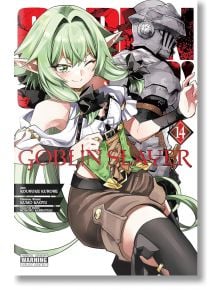 Goblin Slayer, Vol. 14 - Kumo Kagyu - Мъж - Yen Press - 9781975390327