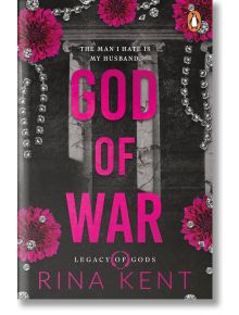 God of War (Legacy of Gods, Book 6) - Rina Kent - Жена, Мъж - Penguin Books Ltd - 9781804955970