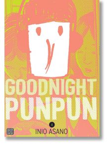 Корицата на книгата Goodnight Punpun, Vol. 4 с бялото лице на Пунпун Онодера, наподобяващо птица, с прост клюн и очи на цветен фон - забележителен избор за почитателите на тази манга за съзряването.