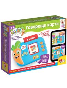 Говорещи карти Lisciani Giochi Carotina - 100 думи - Lisciani Giochi - Lisciani Giochi - Момиче, Момче - 8008324116379