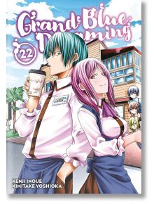 Grand Blue Dreaming, Vol. 22 - Kenji Inoue - Момче - Kodansha Comics - 9798888770481