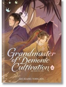 В луксозната твърда корица на Grandmaster of Demonic Cultivation Vol. 4 са изобразени Lan Wangji и Wei Wuxian в плавни одежди на ефирен фон с птици над главите, пресъздаващ очарователния свят на самоусъвършенстването.