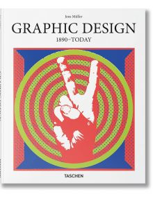 Корица на книгата: Графичен дизайн от 1890 г. до днес. Част от поредицата "Основи на изкуството" на Taschen, тя проследява историята на графичния дизайн с червена и бяла ръка, която прави знак за мир върху зелени и червени концентрични кръгове със сини ак