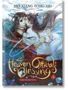 Heaven Official`s Blessing, Vol. 3 - Mo Xiang Tong Xiu - Жена - Seven Seas - 9781638582106