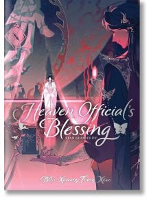 Heaven Official's Blessing (Deluxe Hardcover), Vol. 2 - Mo Xiang Tong Xiu - Жена - Seven Seas - 9798893731248