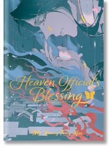 Heaven Official's Blessing (Deluxe Hardcover), Vol. 3 - Mo Xiang Tong Xiu - Жена - Seven Seas - 9798893731255