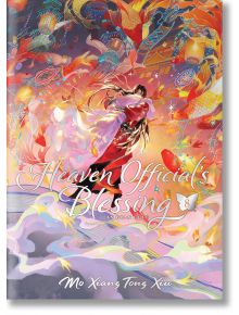 Живата, цветна корица на Heaven Official's Blessing (Deluxe Hardcover), Vol. 8 представя елегантна фигура в развяващи се червени одежди на фона на въртящи се облаци, фенери и неземни мотиви.
