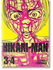 Стилизираната корица на мангата Hikari-Man Omnibus, Vol. 2 показва лицето и горната част на тялото на Hikari-Man с розови мускули и кости върху кожата на жълт фон, с текст и надписи за Хидео Ямамото в тази научнофантастична поредица за супергерои.