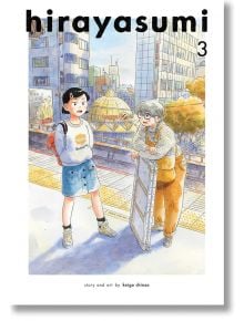 Двама млади хора на градска улица до гарата улавят духа на Токио. Обградени от сгради и дървета, единият носи бяла риза и синя пола, а другият се подпира на табела. Корицата показва: Hirayasumi, Vol. 3.
