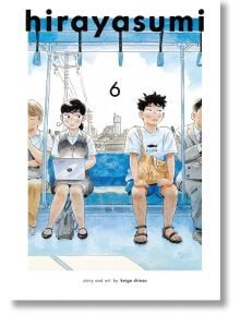 На корицата на "Hirayasumi, Vol. 6" са изобразени жена с лаптоп и небрежно облечен мъж на седалката на влак, с градски пейзаж зад прозореца, което улавя непринудената атмосфера на Хирото Икута. Заглавието и номерът на тома се появяват отгоре.