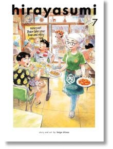 На ярката корица на Hirayasumi, Vol. 7 е изобразена оживена сцена в ресторант, вдъхновена от фестивала Танабата в Асагая, със сервитьорка, която сервира храна, разговарящи клиенти и приветствен надпис, придружен от заглавието и надписите.