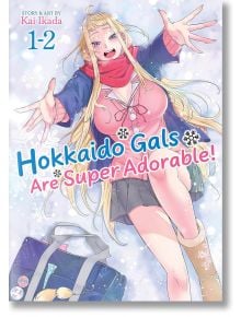 Весело русо момиче с дълга коса, облечено в шал, палто, розов топ и пола, се усмихва с отворени ръце в снега. До краката ѝ има чанта. Текст: Момичетата от Хокайдо са супер очарователни Omnibus, том 1.