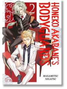 Honeko Akabane's Bodyguards, Vol. 2 - Masamitsu Nigatsu - Момче - Kodansha Comics - 9798888773550
