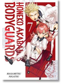 Корица на "Бодигардове", том 7: русо момче в бял костюм бута розово момиче в училищна униформа в червена количка за пазаруване. И двамата изглеждат напрегнати, отразявайки смесицата от екшън, комедия и училищен живот в мангата. Показани са заглавието и ав