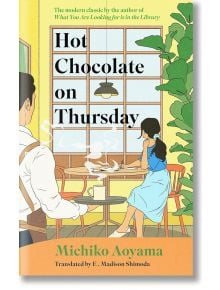 На илюстрованата корица на "Горещ шоколад" от четвъртък е изобразена жена, която се наслаждава на горещ шоколад в токийското кафене "Мрамор", загледана през прозореца, а наблизо има мъж. Топлите цветове и листното растение създават уютна и привлекателна а