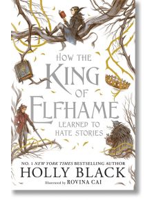 Корицата на книгата "Как кралят на елфхейм се научи да мрази историите" (The Folk of the Air, Book 3.5) от Холи Блек, с рисунката на Ровина Кай, показва герои и корона в извиващо се дърво със златни листа.