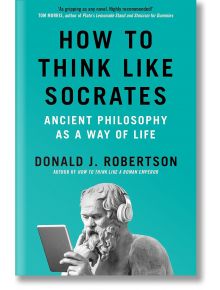 На корицата на книгата "Как да мислим като Сократ" е изобразена статуя на Сократ със слушалки и смартфон, символизираща практическата философия. Дизайнът се отличава с тюркоазен фон с удебелен черно-бял текст.