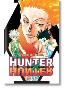 Корицата на Hunter x Hunter Omnibus, Vol. 3, с трима герои: сериозен мъж с оранжева коса с шипове и две момчета с бяла и черна коса с шипове. Заглавието се появява в долната част, препращайки към арката "Изпит за ловец".