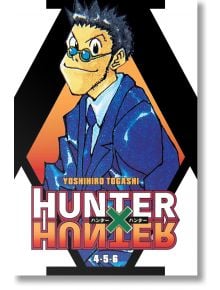 Hunter x Hunter Omnibus, Vol. 2 - Yoshihiro Togashi - Момче - Viz Media - 9781974754748