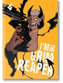 Усмихващ се демон без риза, с рога и опашка с шипове, държи светещо кълбо на яркожълтата корица на I'm the Grim Reaper, Vol. 4 с дебел бял текст и динамично, стилизирано изкуство на Grav3weaver.