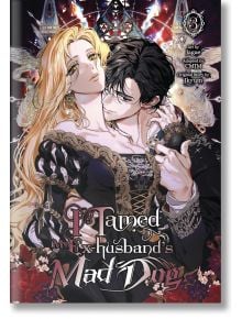 I Tamed My Ex-husband's Mad Dog, Vol. 3 - Jkyum - Момиче - Yen Press - 9798400902512