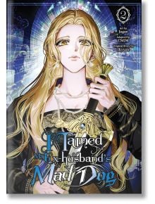 I Tamed My Ex-husband's Mad Dog, Vol. 2 - Jkyum - Момиче - Yen Press - 9798400902499